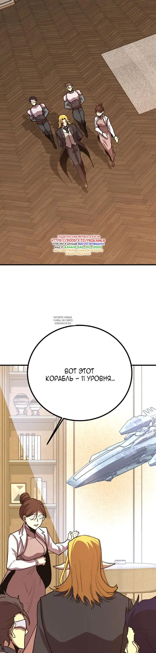 Page 6.000
