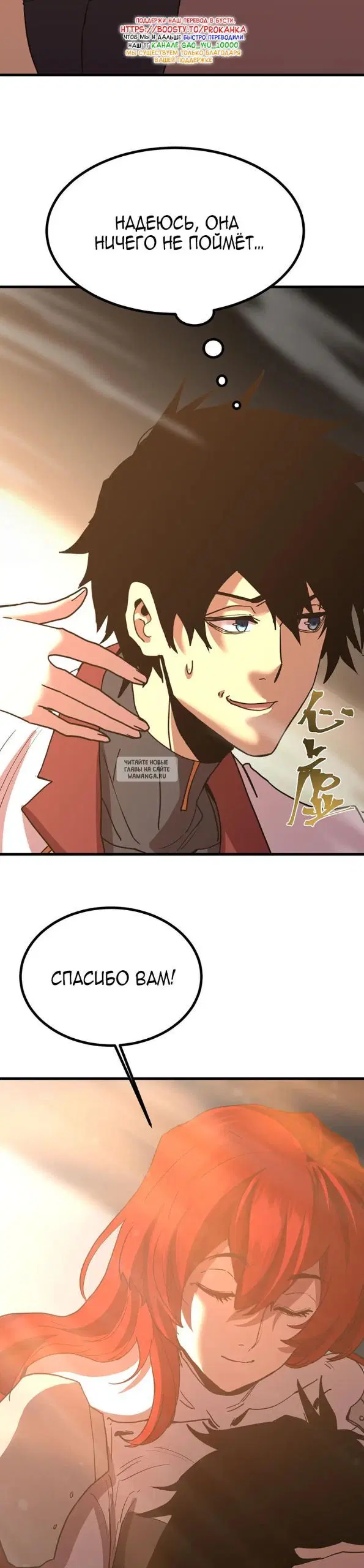 Page 6.000