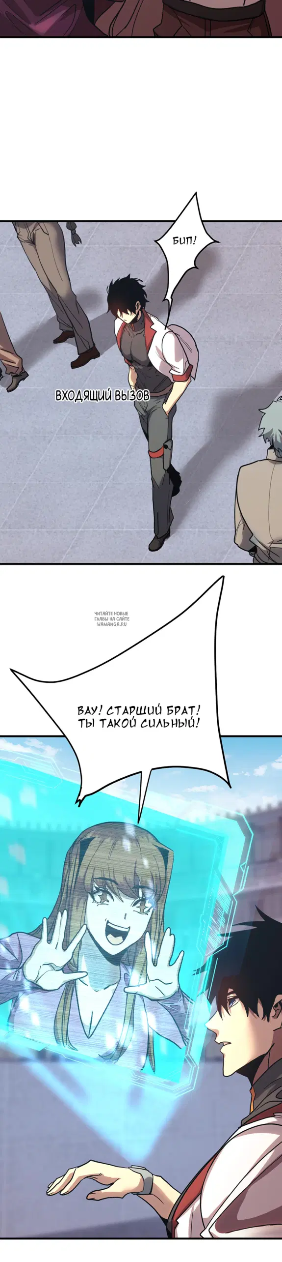Page 6.000