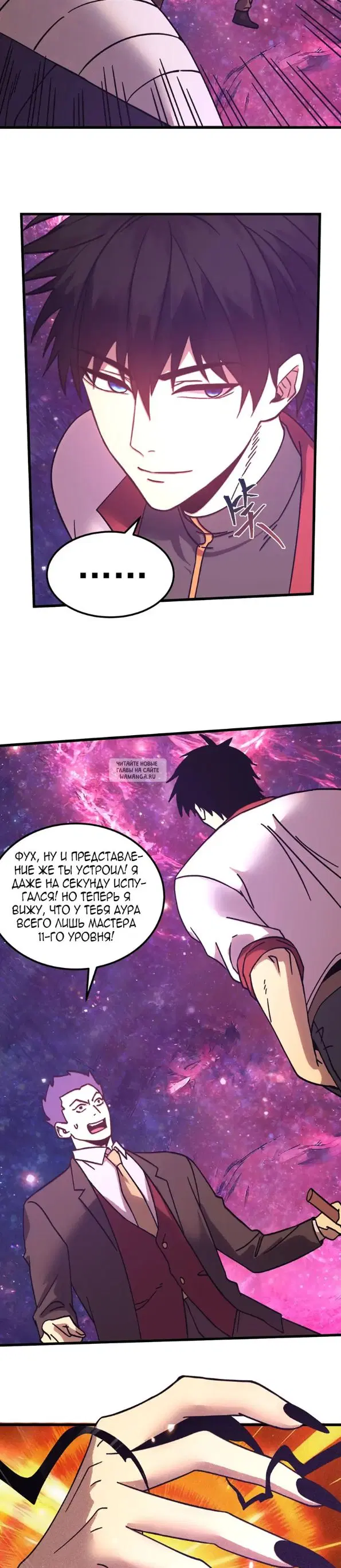 Page 6.000