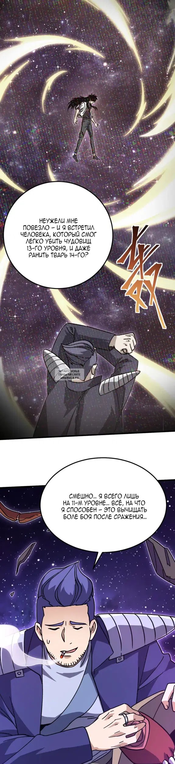 Page 6.000