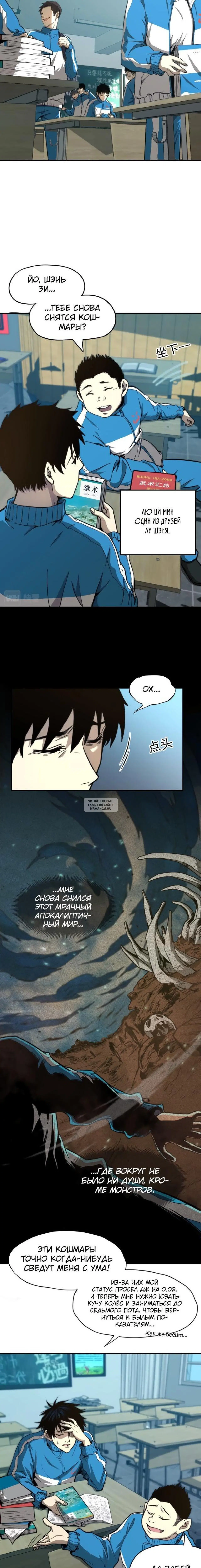 Page 6.000