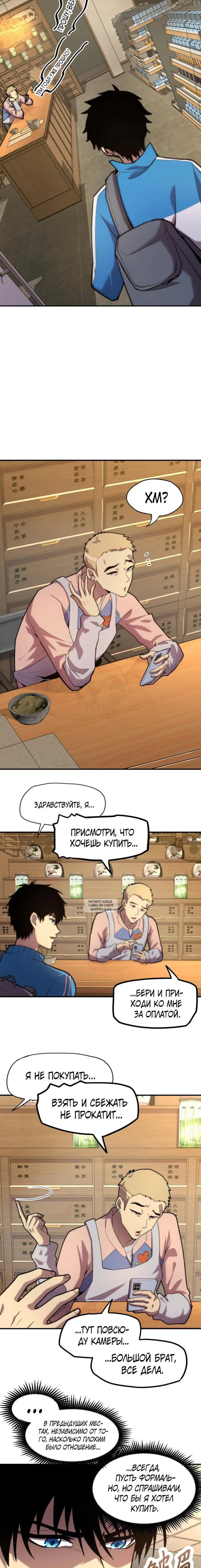 Page 6.000