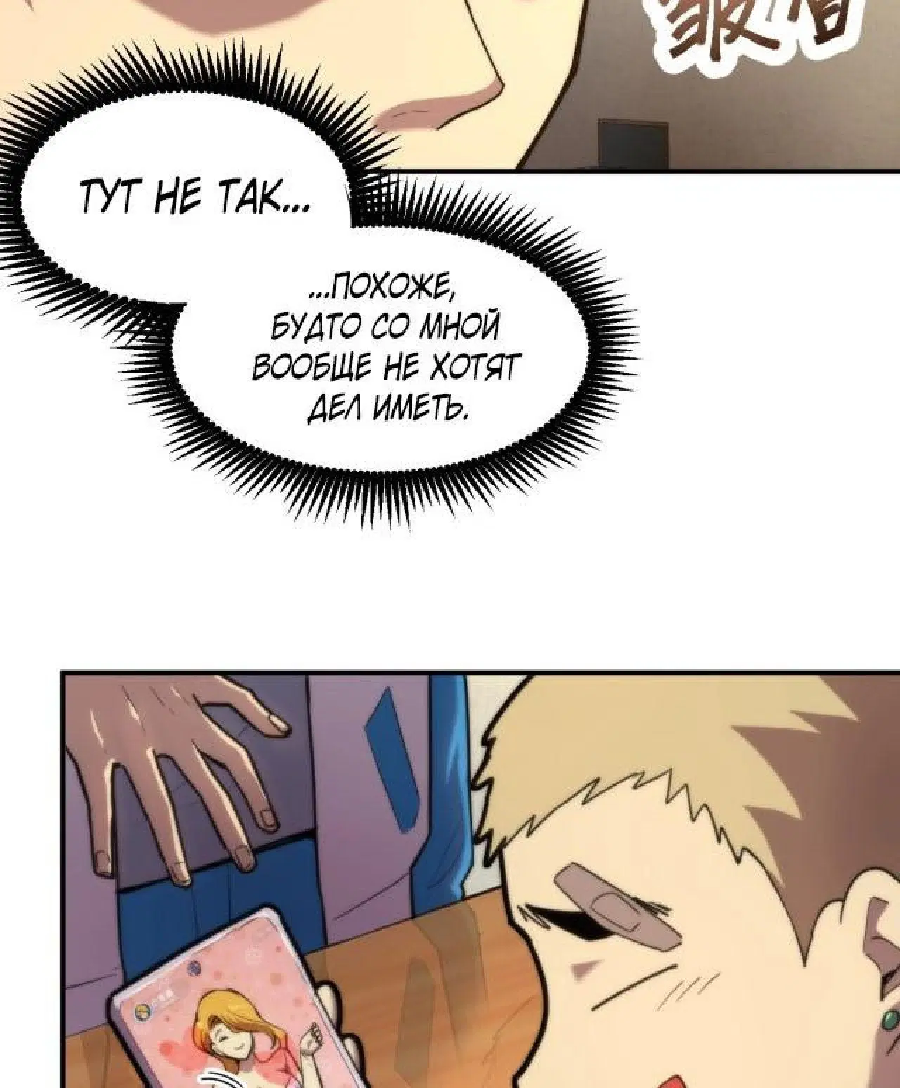 Page 6.001