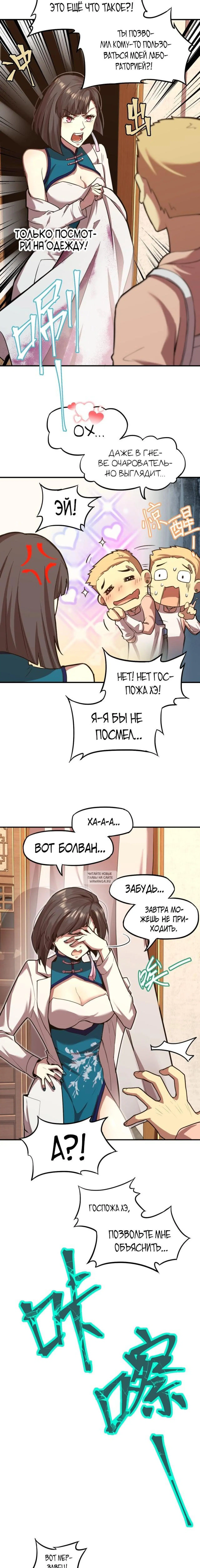 Page 6.000