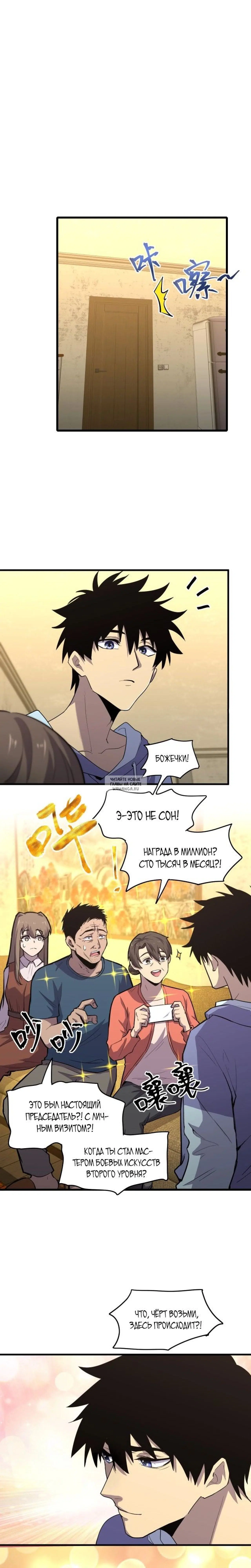 Page 6.000