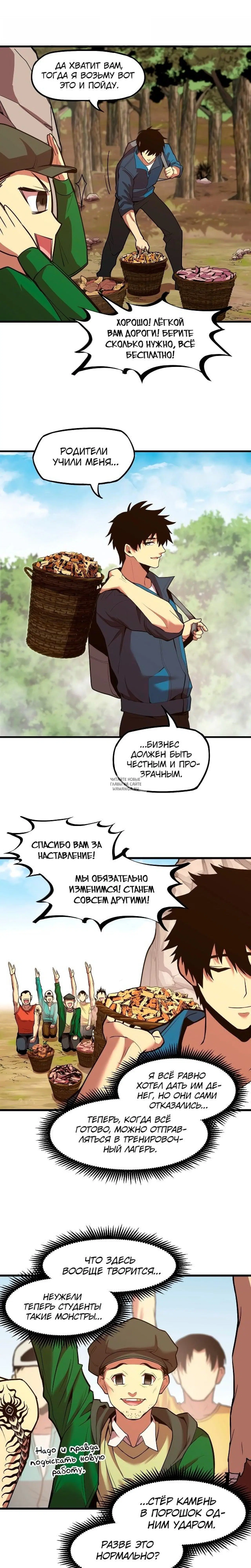Page 6.000