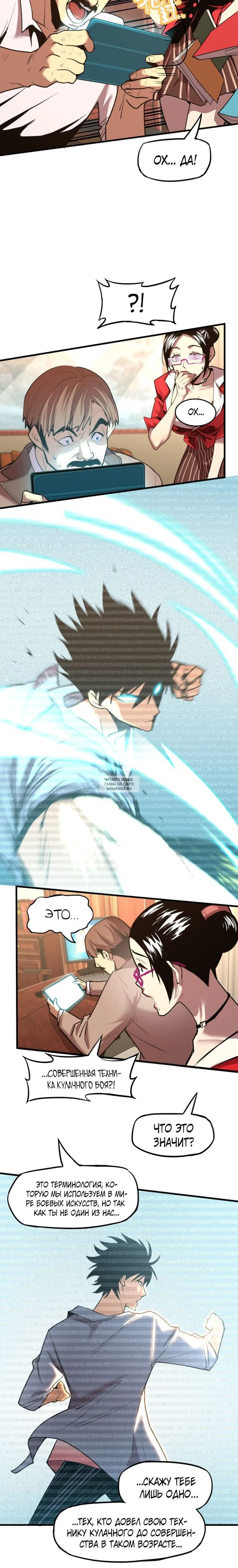 Page 6.000
