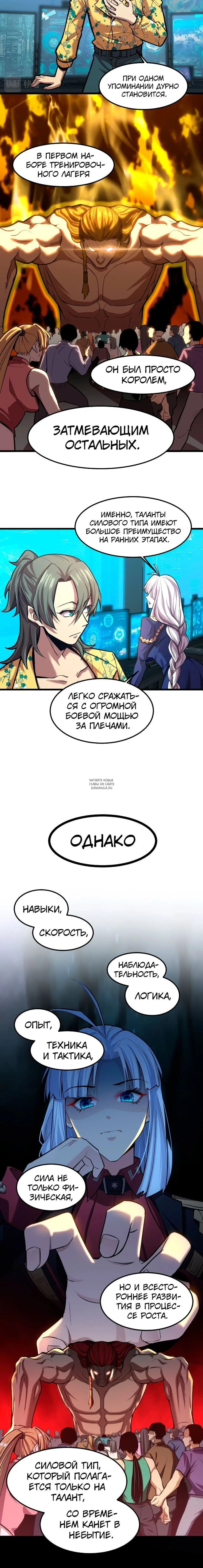 Page 6.000
