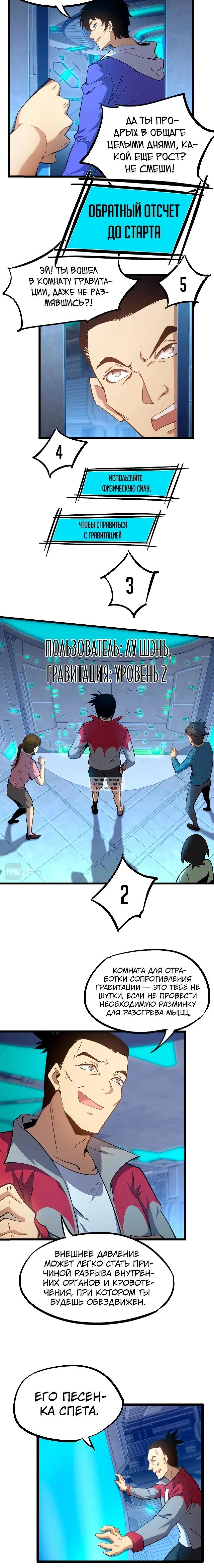 Page 6.000