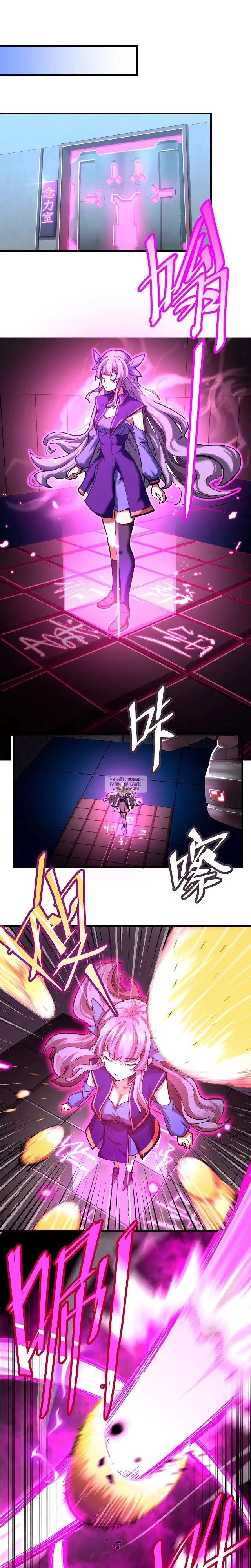 Page 6.000