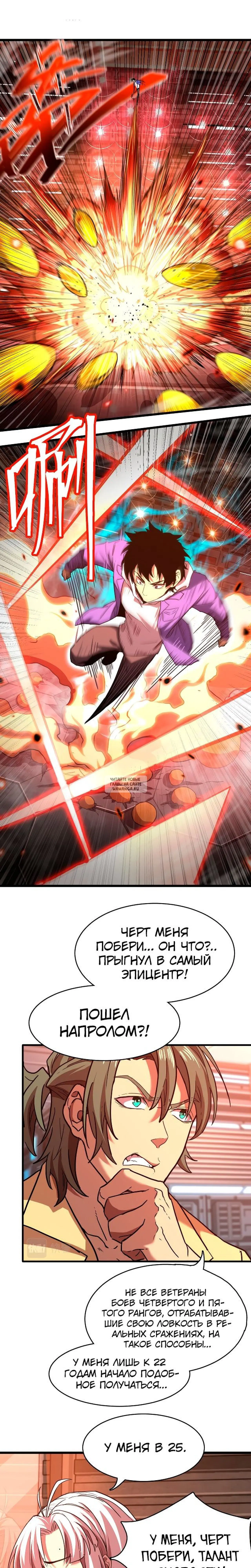 Page 6.000