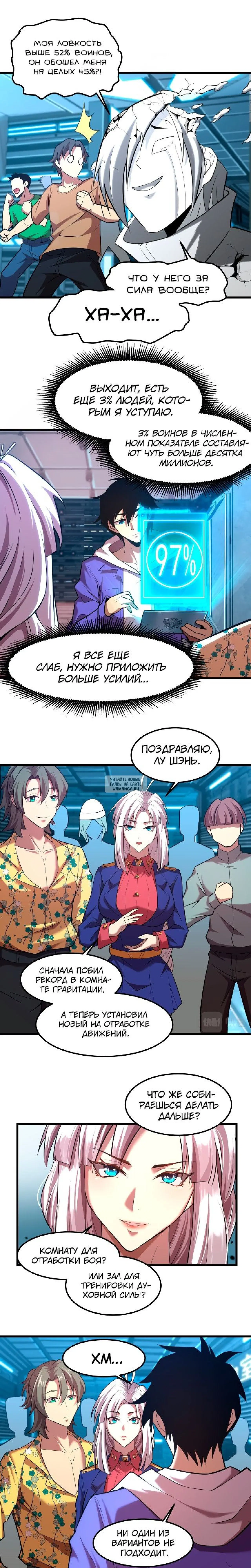 Page 6.000