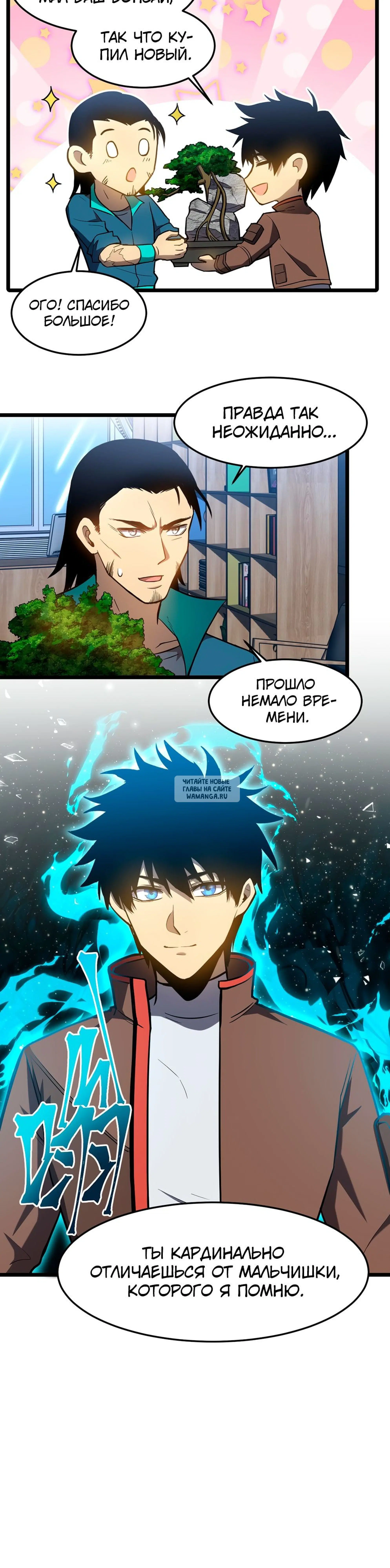 Page 6.000
