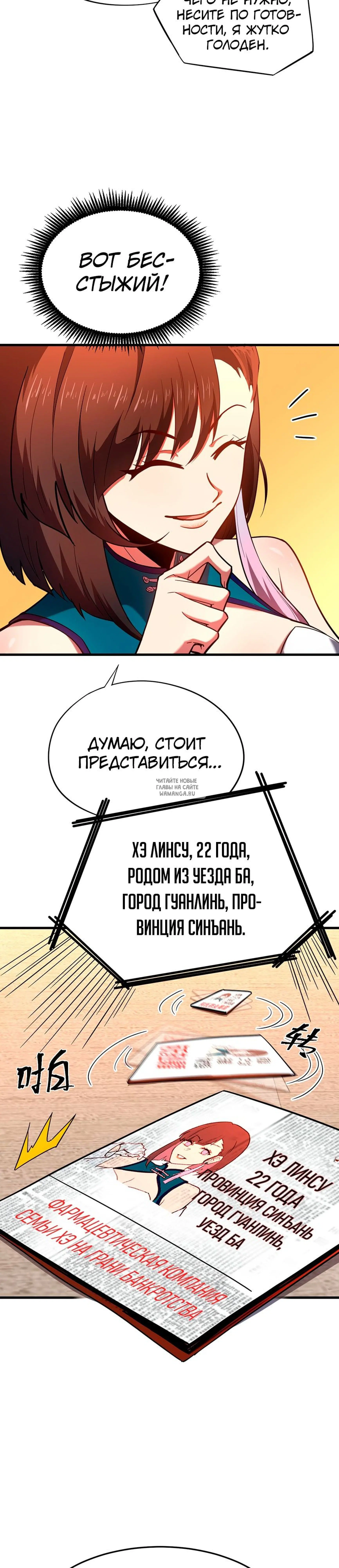 Page 6.000