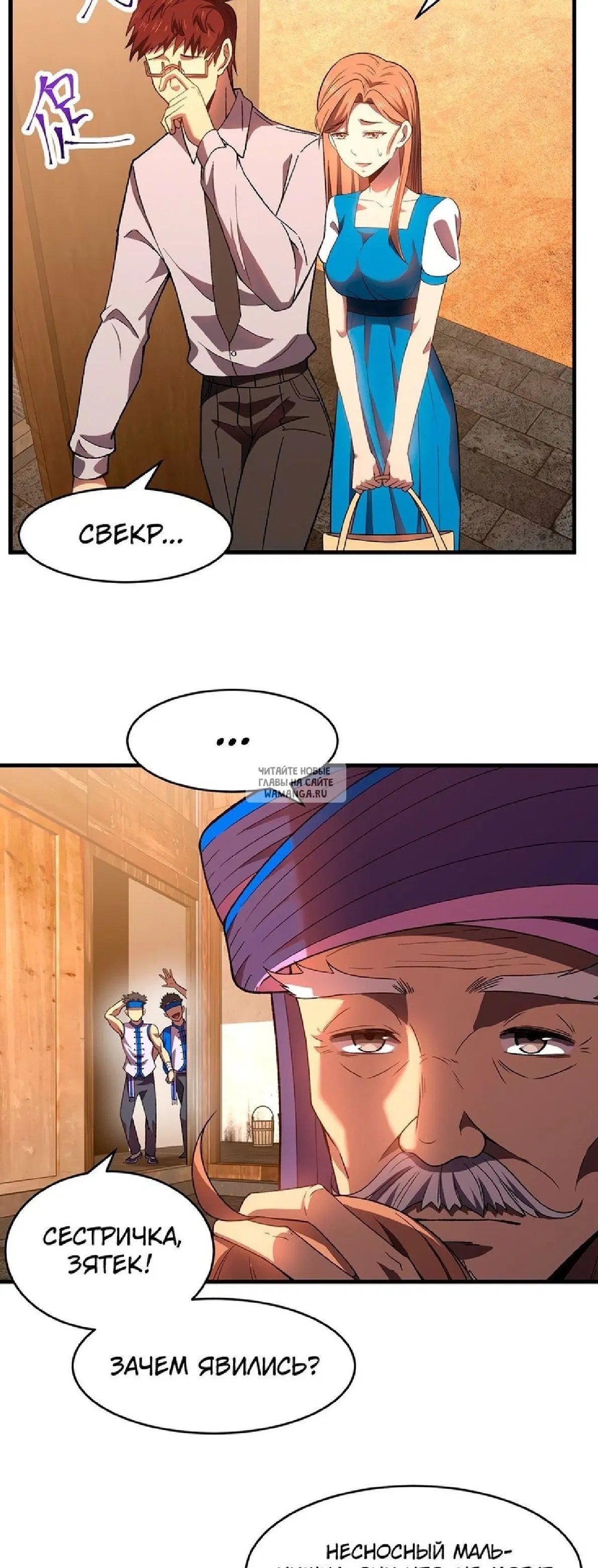 Page 6.000