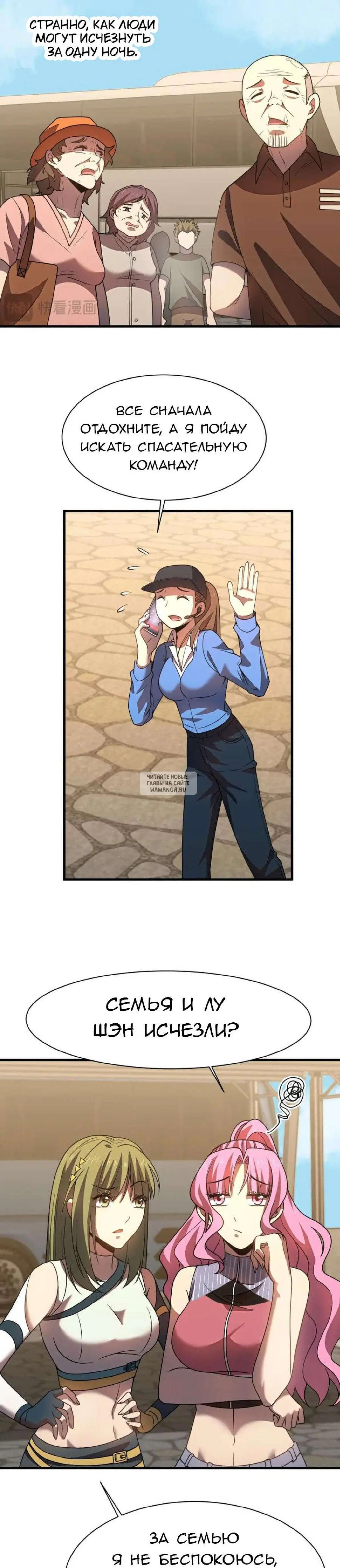 Page 6.000