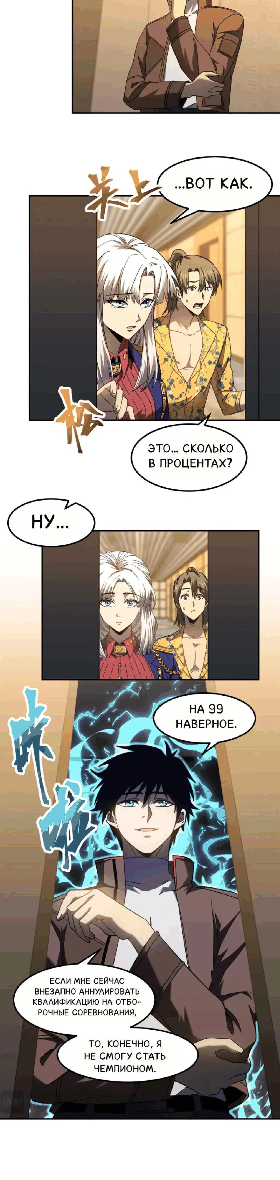 Page 6.002