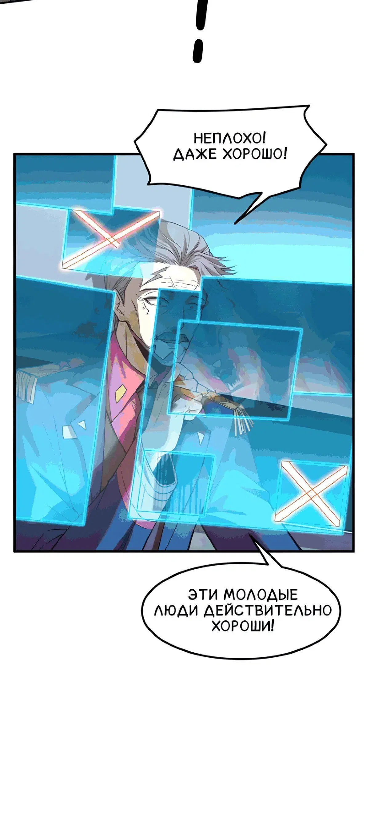 Page 6.001