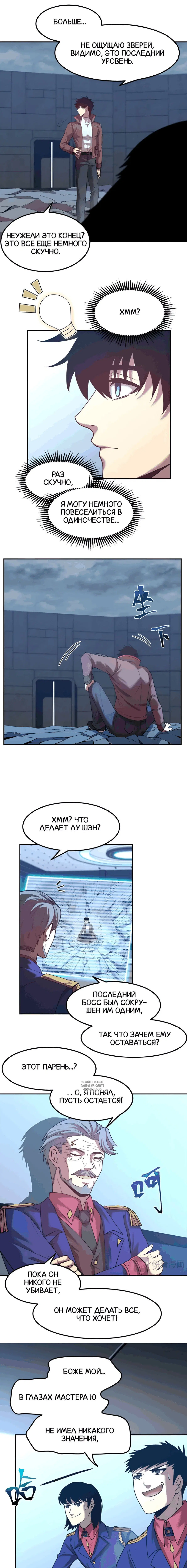 Page 6.000