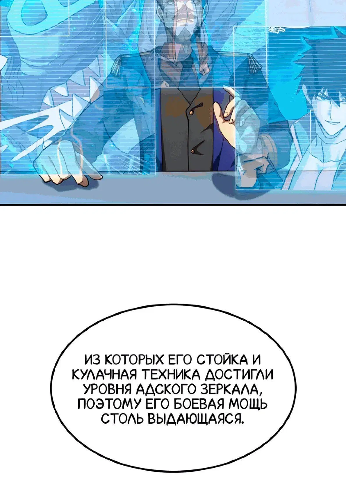 Page 6.002