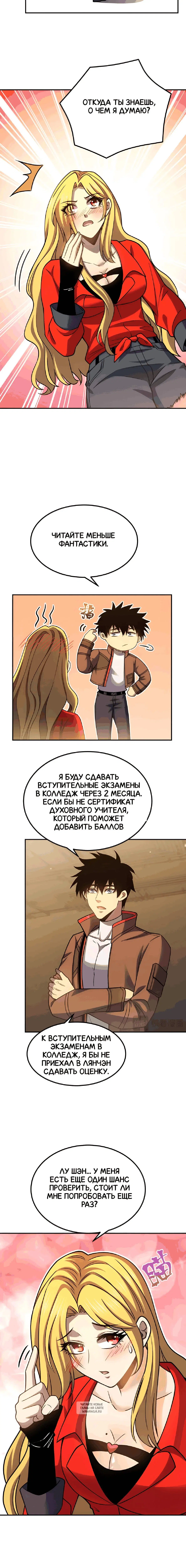 Page 6.000
