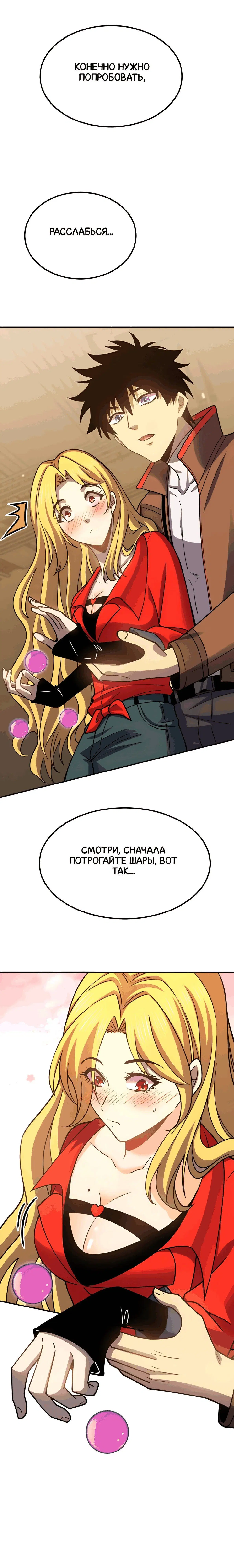 Page 6.001