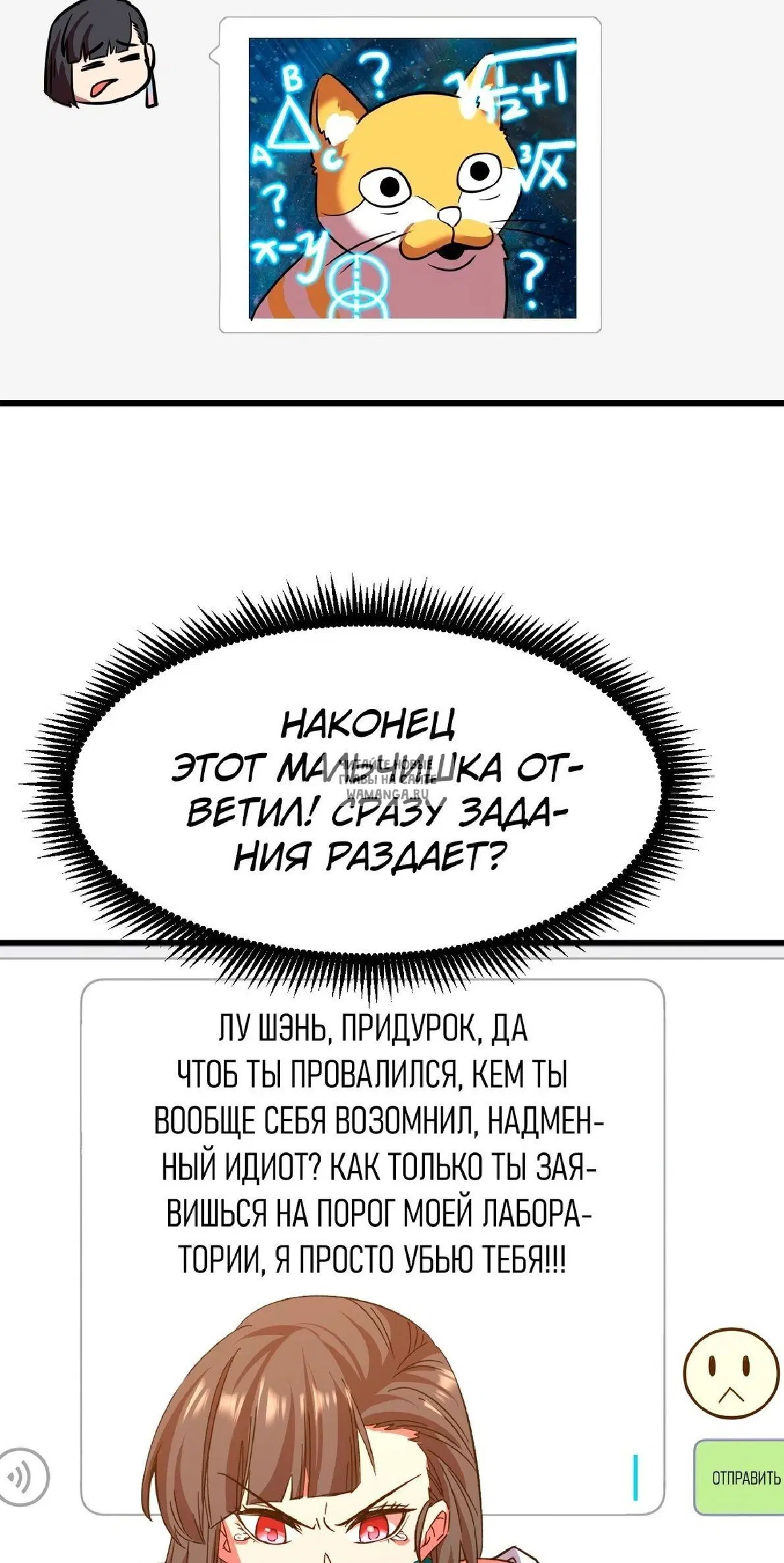 Page 6.000
