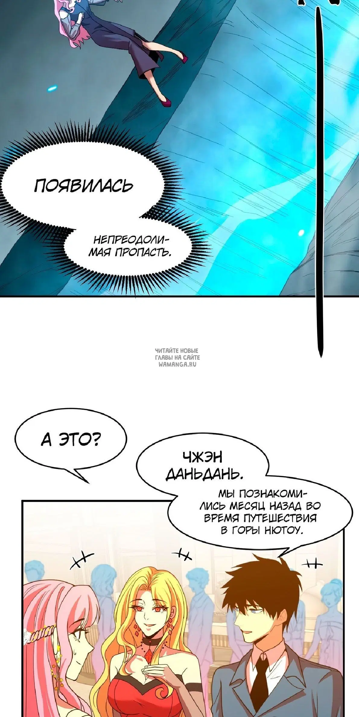 Page 6.000