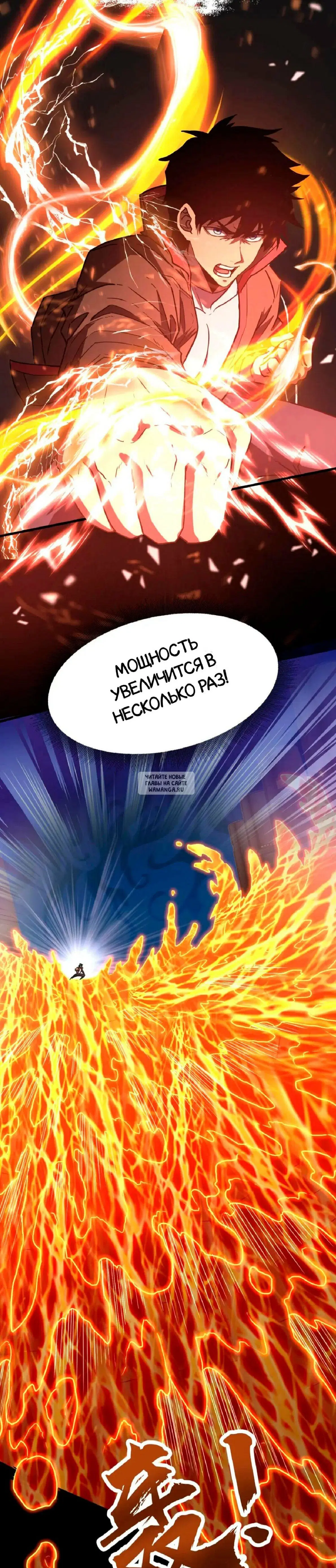 Page 6.000