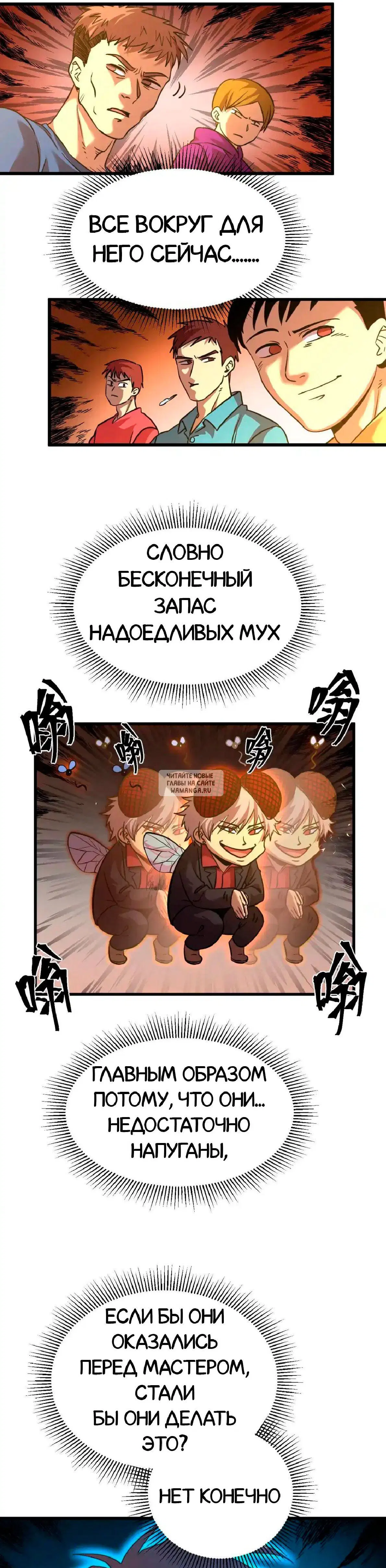 Page 6.000