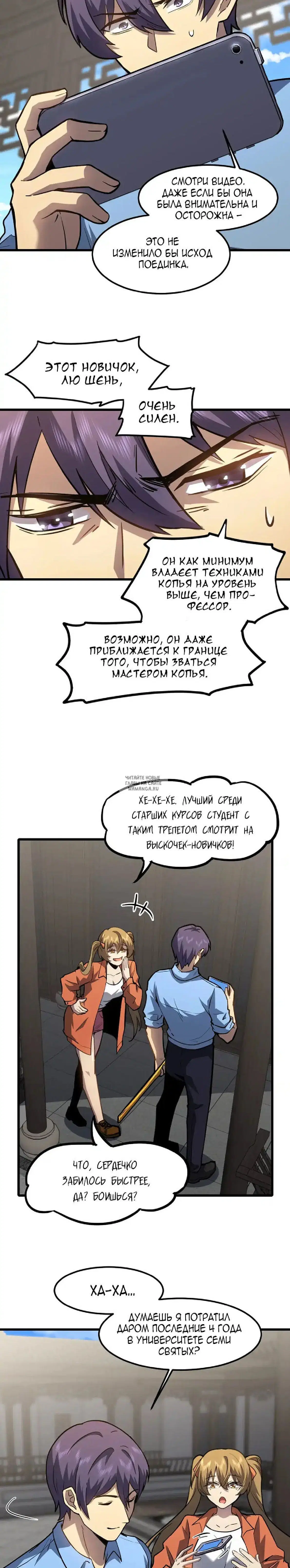 Page 6.000