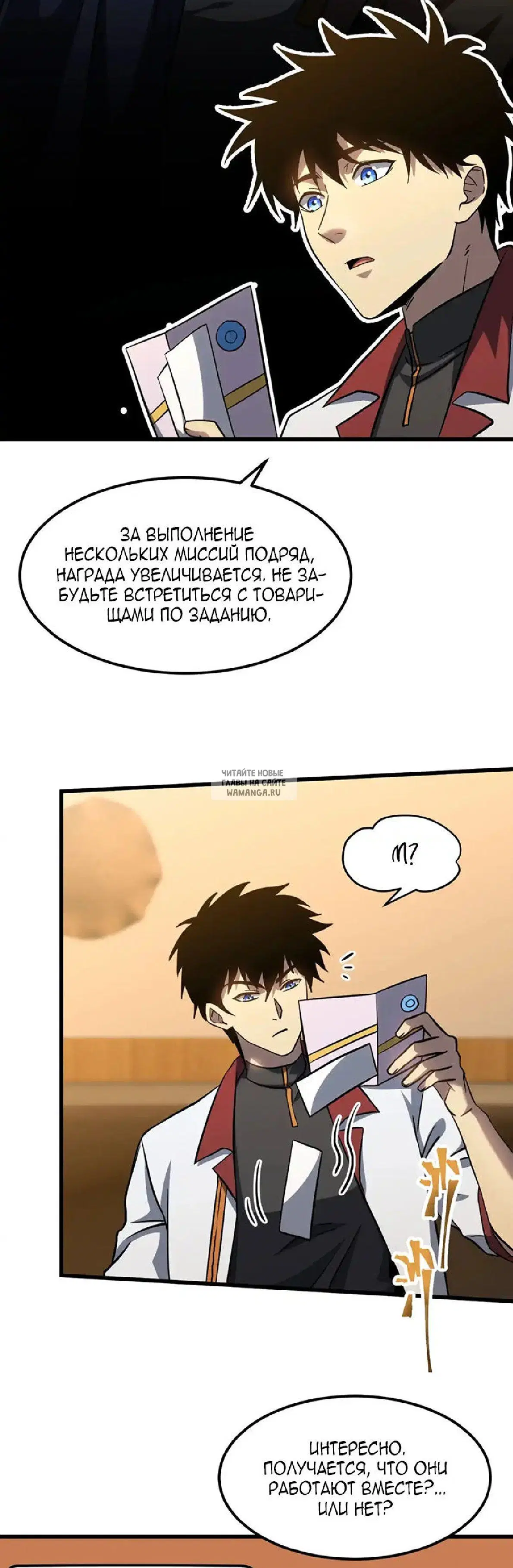 Page 6.000