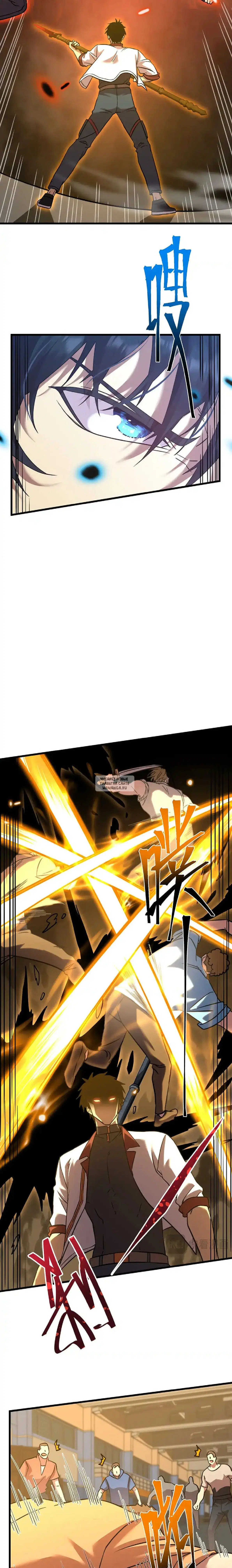 Page 6.000
