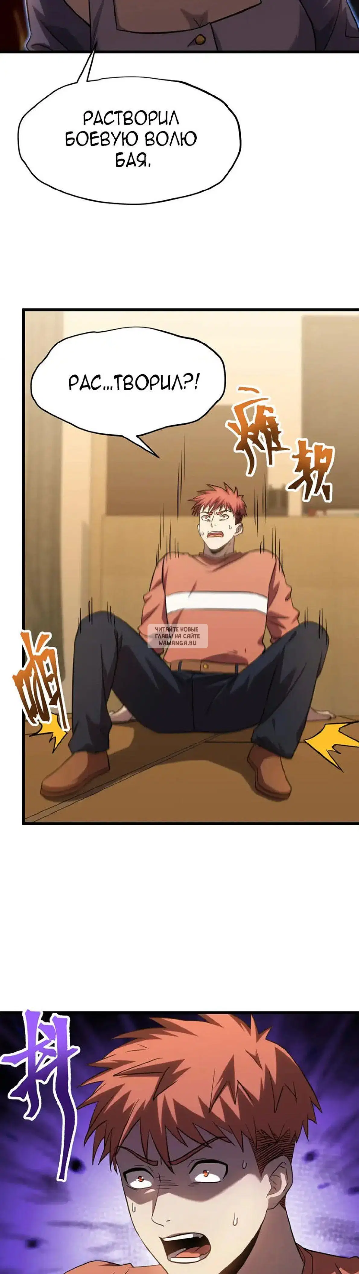 Page 6.000