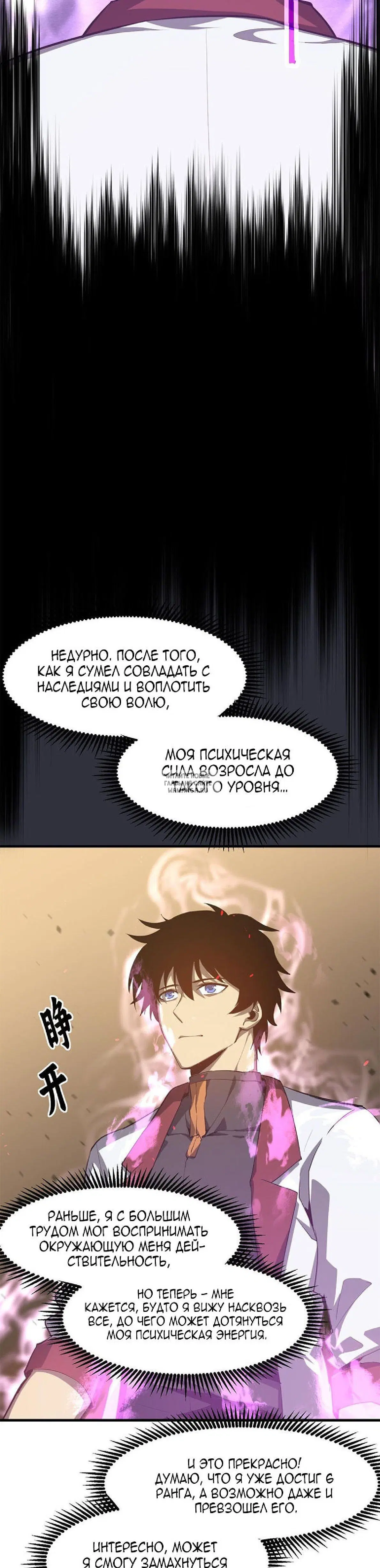Page 6.000