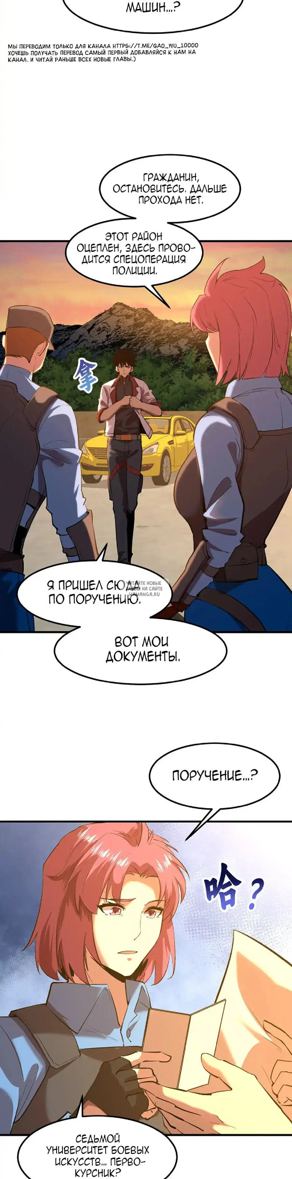 Page 6.000
