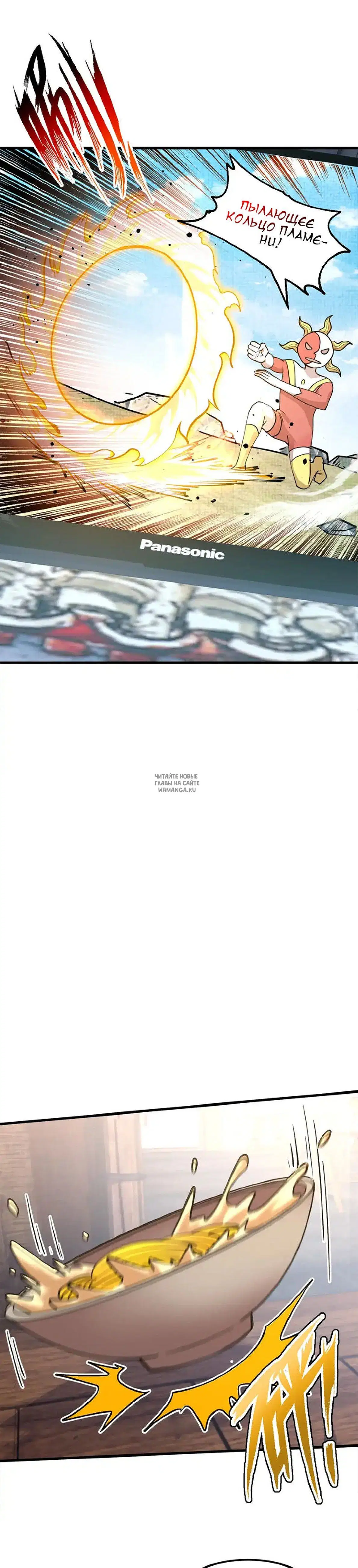 Page 6.000