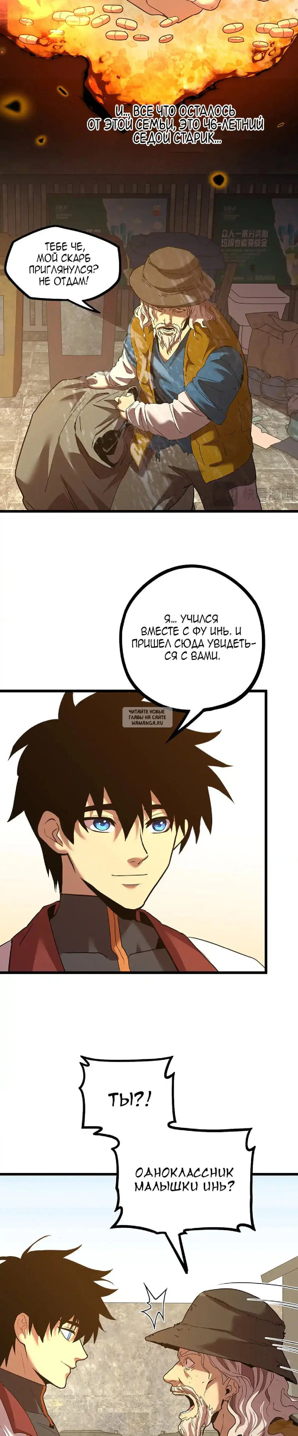 Page 7.000
