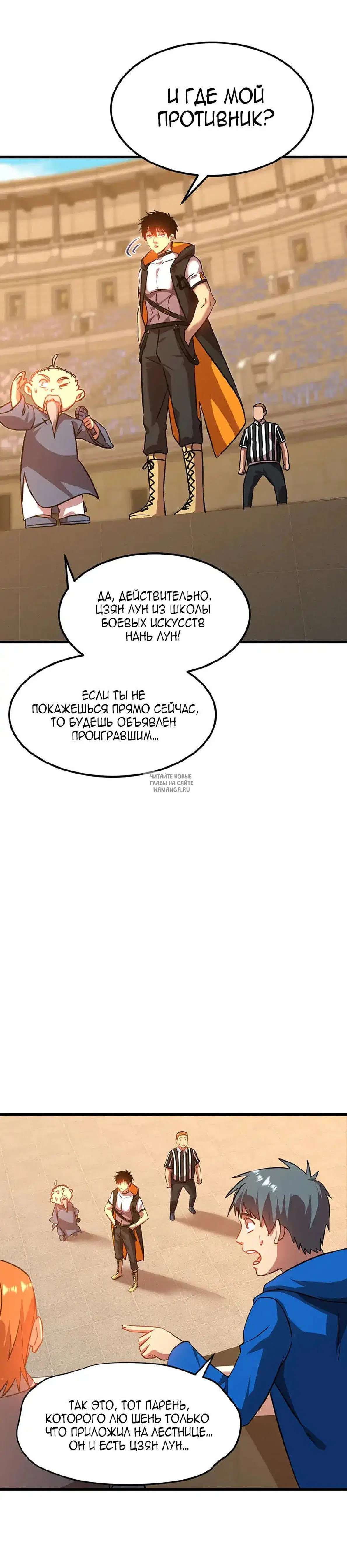 Page 7.000