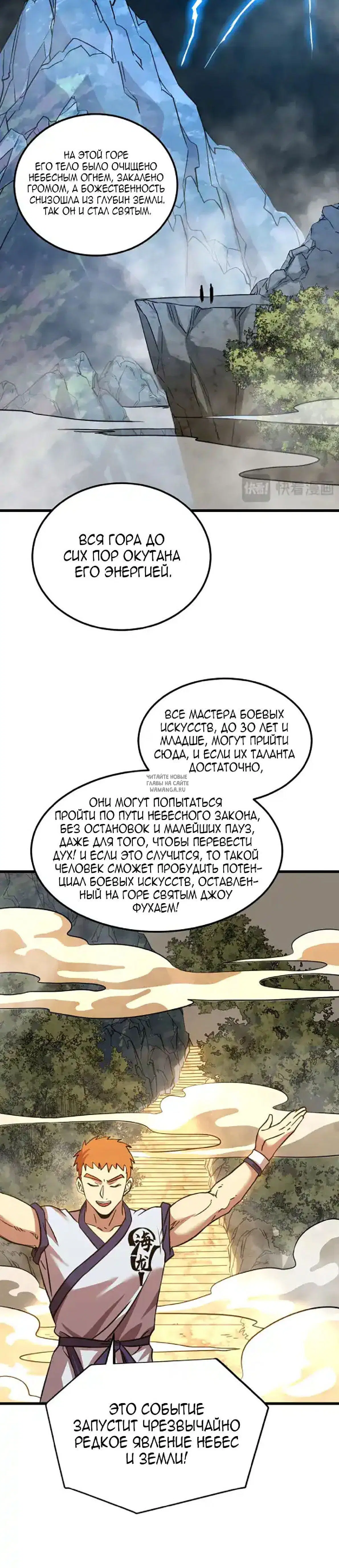 Page 7.000