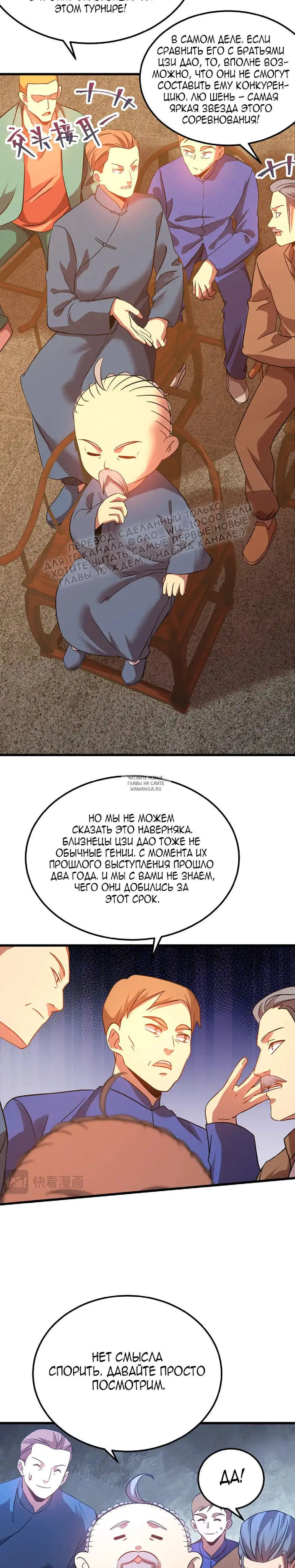 Page 7.000