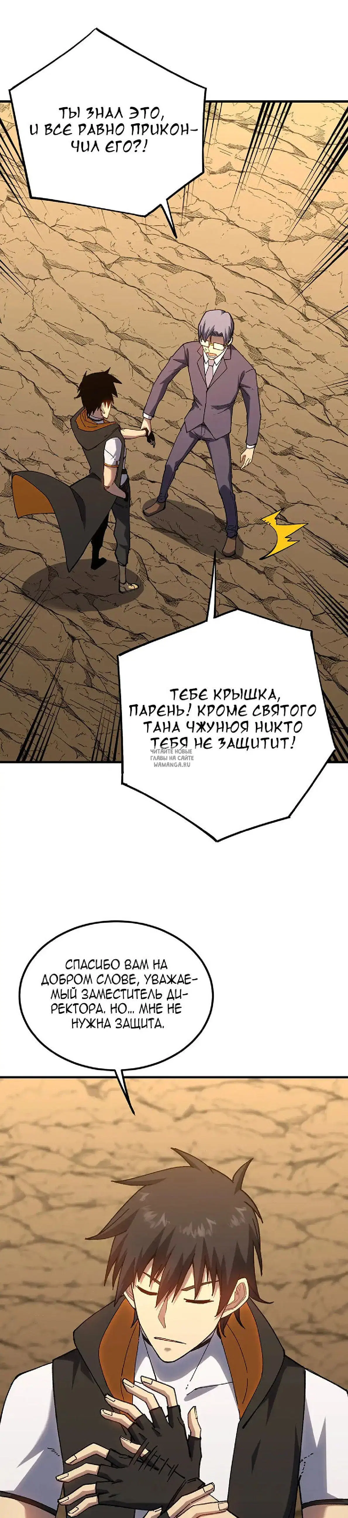 Page 7.000