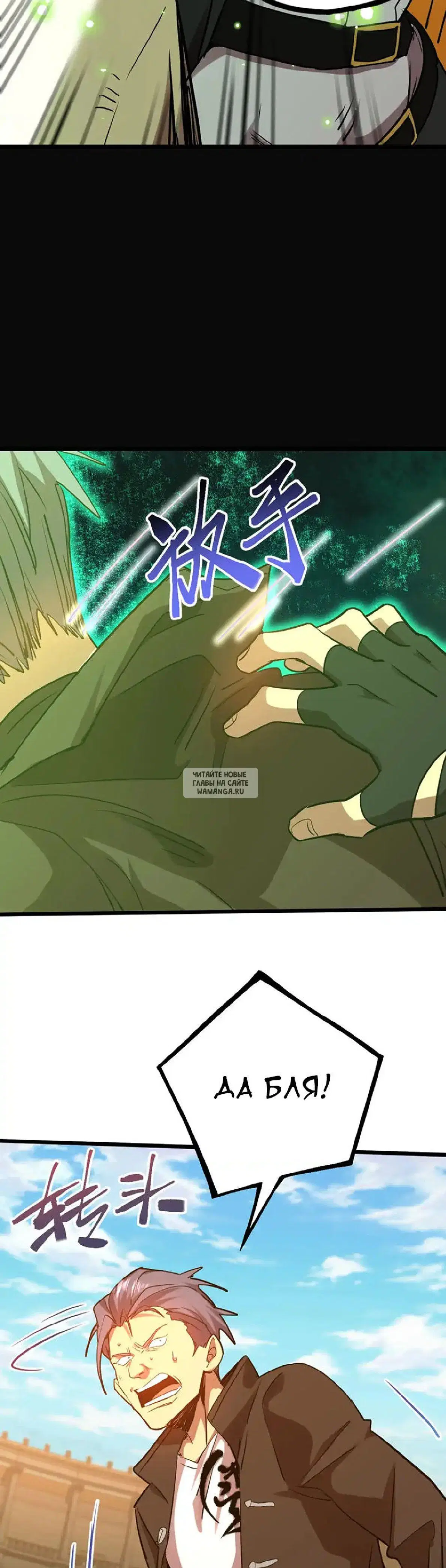 Page 7.000