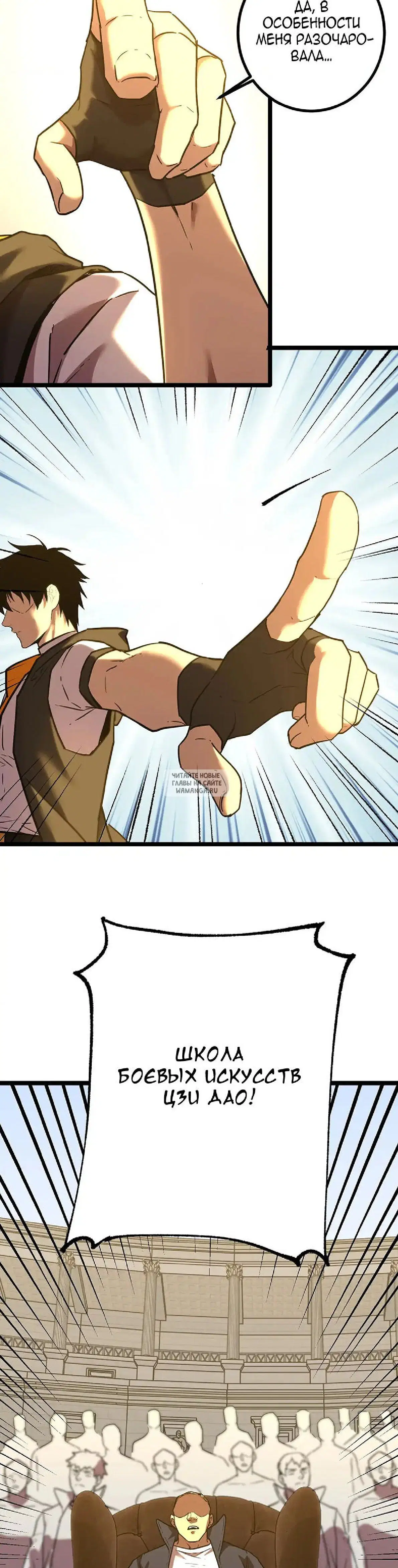 Page 7.000