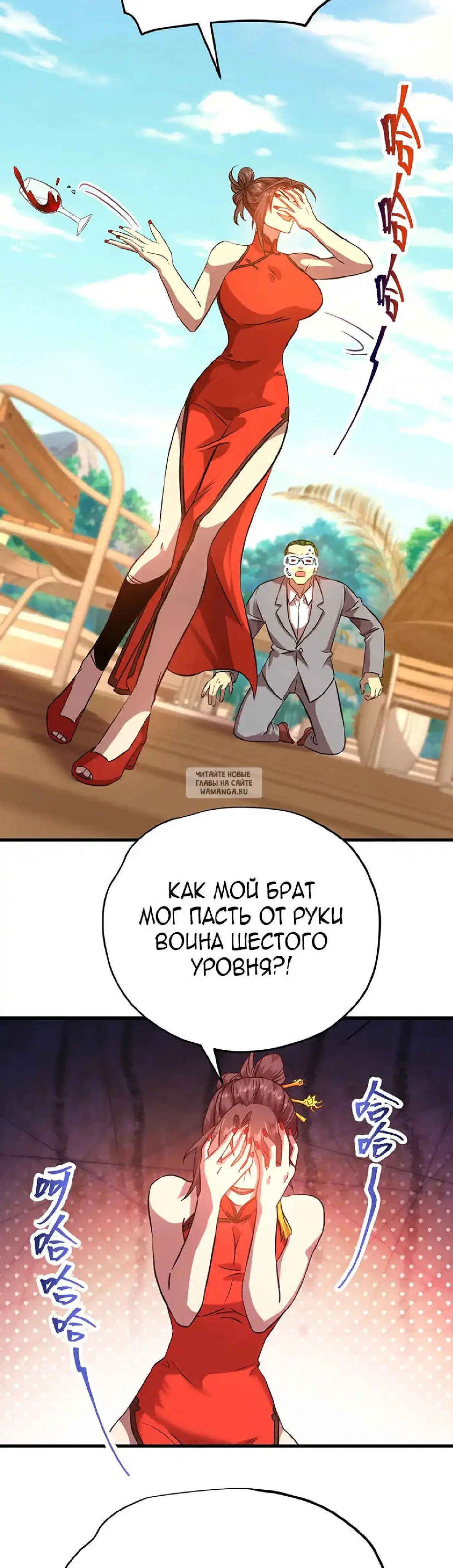 Page 7.000