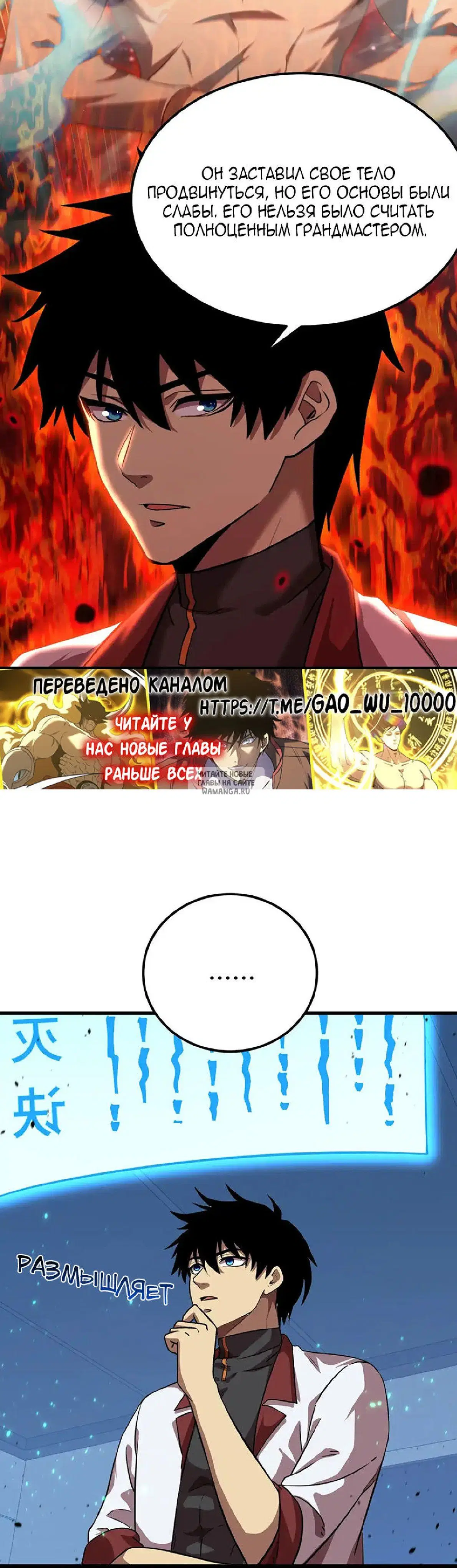 Page 7.000