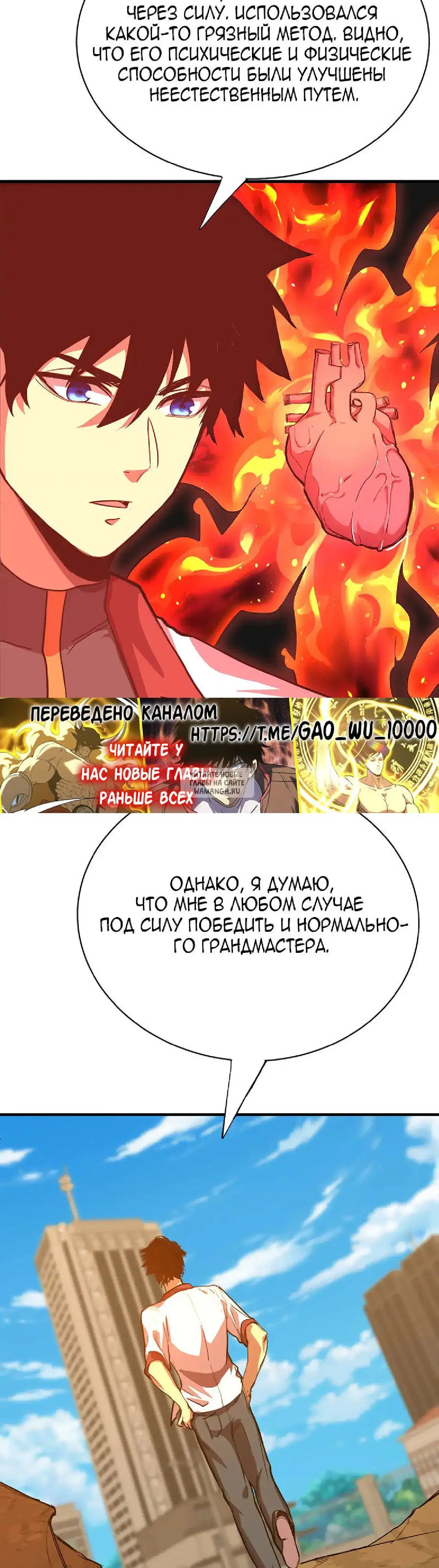 Page 7.000