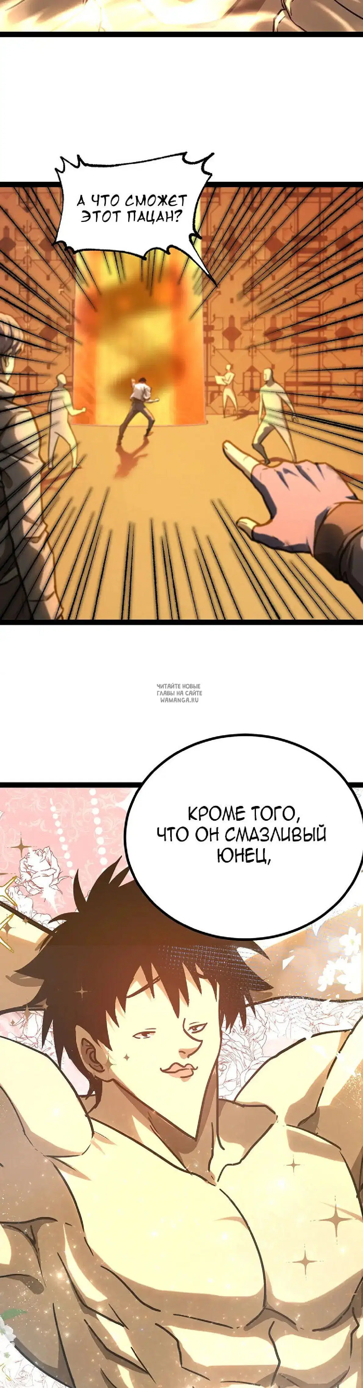 Page 7.000