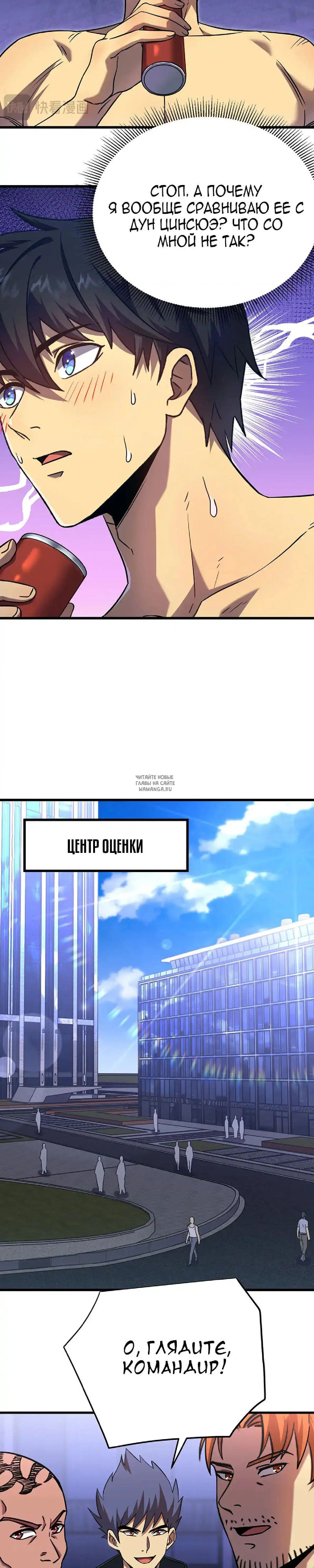 Page 7.000